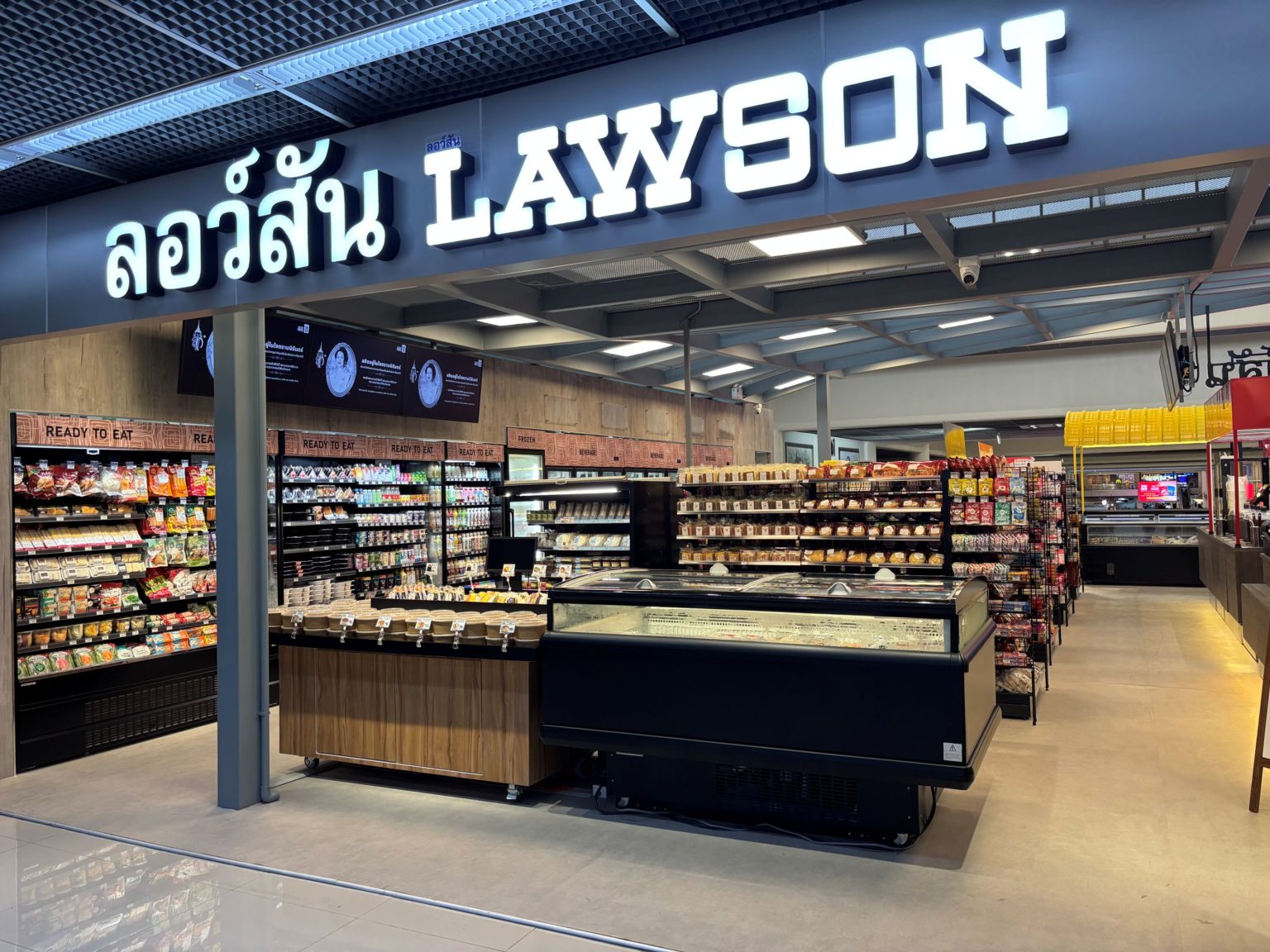 สห ลอว์สัน ปักหมุดสนามบินดอนเมือง เปิด “LAWSON Don Mueang Airport 2 ...